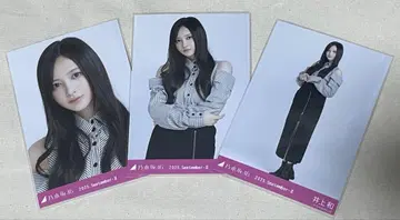 이노우에 와카 어깨 트임 상의 브로마이드