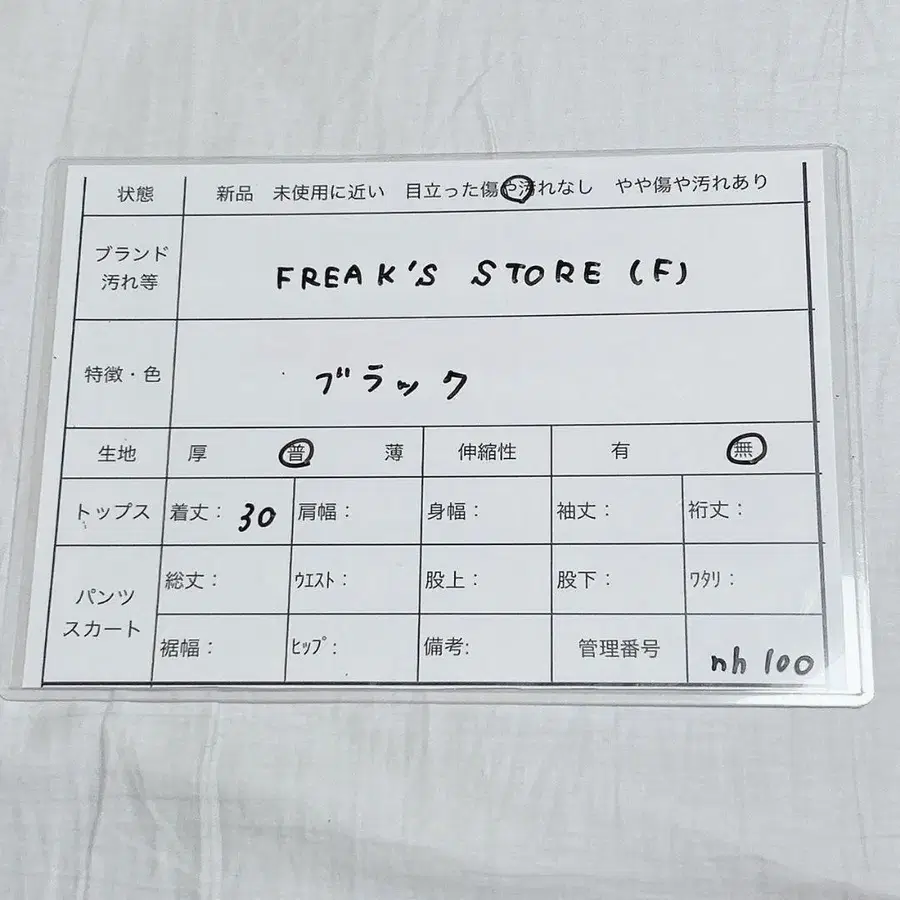 10번째 상품 이미지