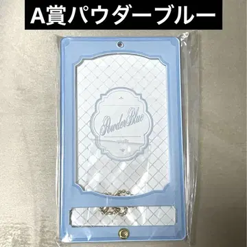 후쿠야 복권 Blue 오나마에 커스텀 A상 아크릴 프레임 파우더 블루