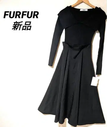 FURFUR 롱 원피스 도킹 니트 맥시 길이 A라인 현행