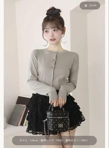 다리치 Darich UV 컷 엠블럼 니트 가디건 GRY