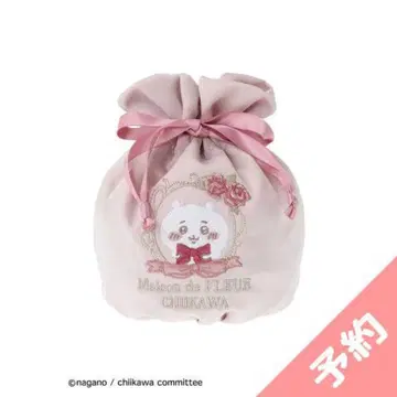 치이카와 Maison de FLEUR 자수 복조리 (치이카와)