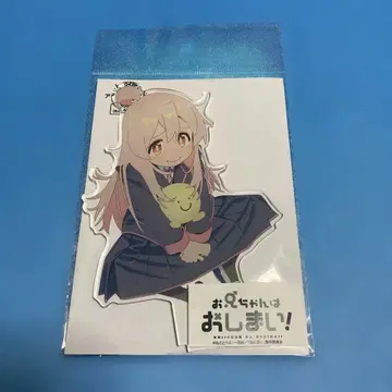 오빠는 끝났어! 아크릴 스탠드 오야마 마히로 아크릴 스탠드 오니마이