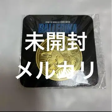 미개봉 발레리나 존 윅 극장 한정판 영화 혜택 코인