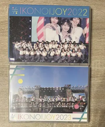 이코노이조이 2022.2023 블루레이 묶음 판매