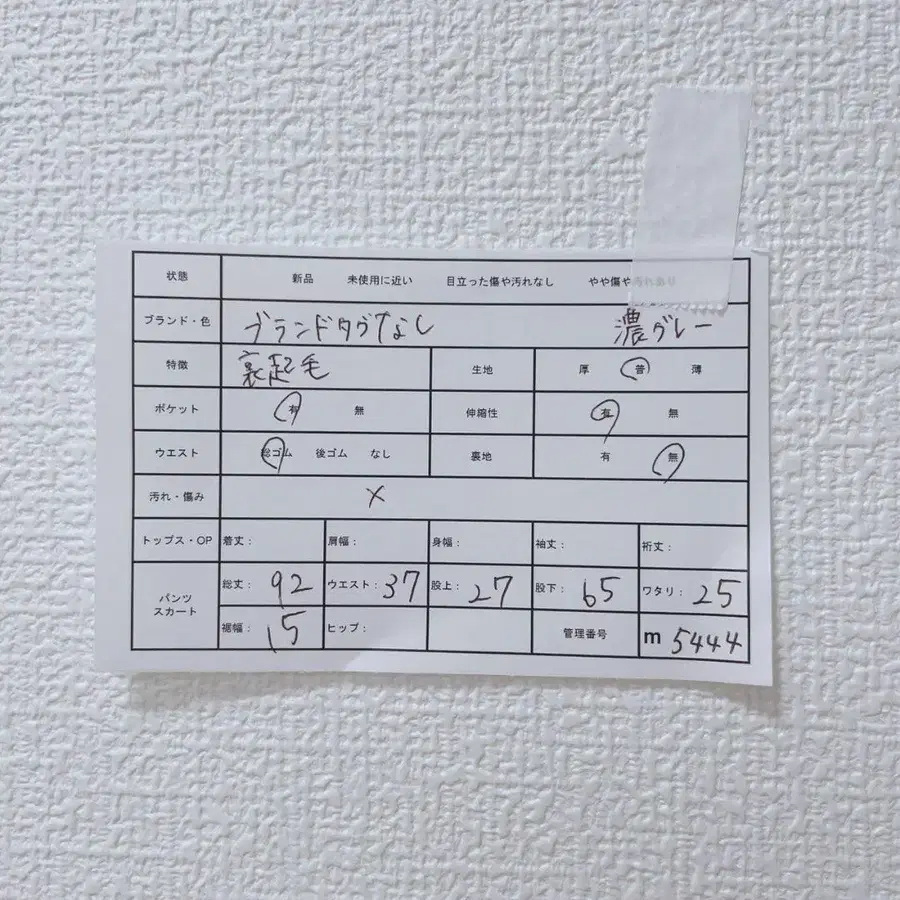 12번째 상품 이미지