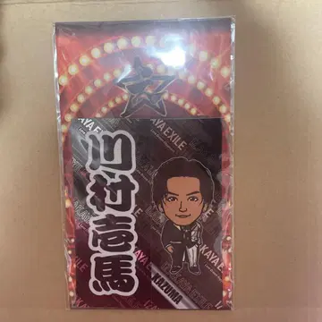THE RAMPAGE 카와무라 카즈마