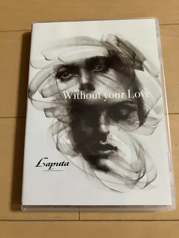 Laputa Without your Love aki L 비주얼계