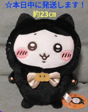 [ 치이카와 (먼작귀) 검은 고양이 봉제 인형 [ 하치와레 ] ]