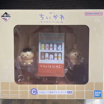 치이카와 (먼작귀) 복권 c상 피규어