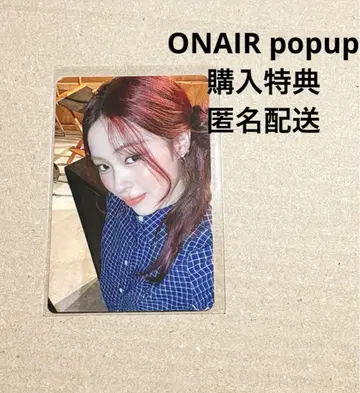 ITZY 류진 트레이딩 카드 popup 구매 혜택