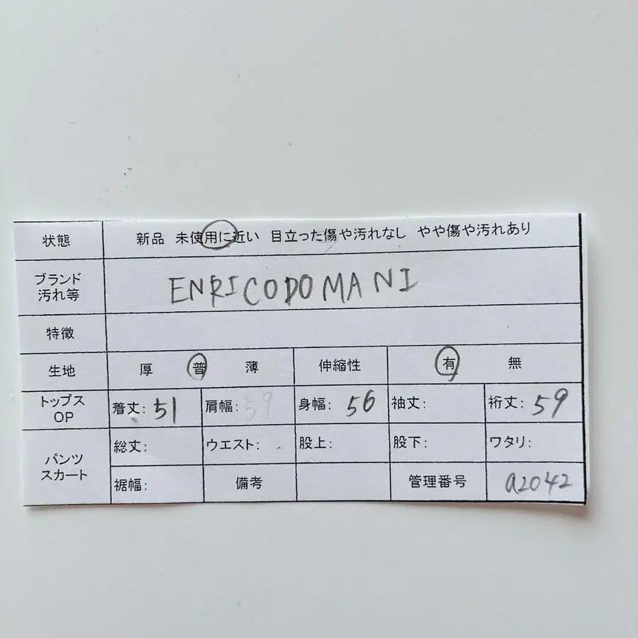 10번째 상품 이미지
