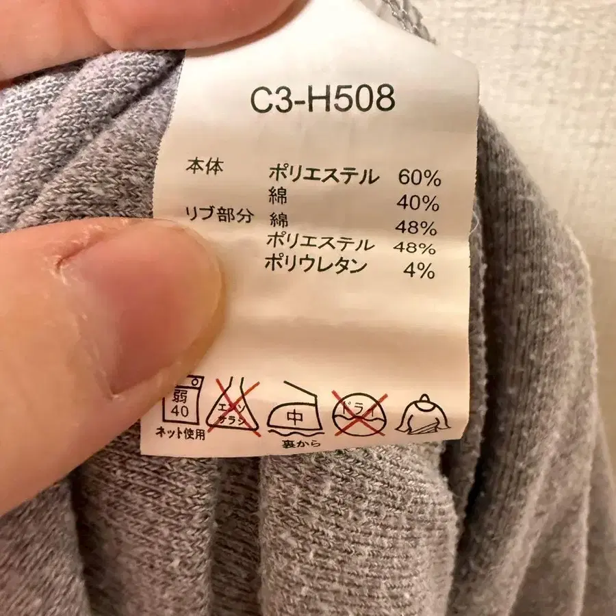 9번째 상품 이미지