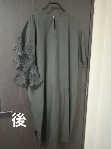 레이스 장식 다크 브라운 그린 롱 원피스