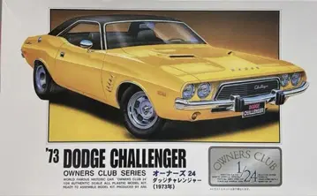 Dodge Challenger '73 프라모델 1/24
