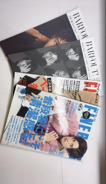 메구로 렌 잡지 4권 (덤 포함)