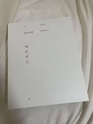 BTS MEMORIES OF 2017 CD 포함 포토북