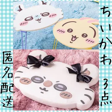 치이카와 (먼작귀) 묶음 판매 3점 토끼 모몽가