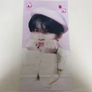 SEVENTEEN 정한 슬로건