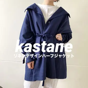 새상품급 kastane 린넨 디자인 하프 자켓 카스타네