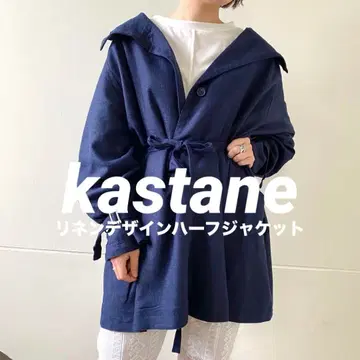 새상품급 kastane 린넨 디자인 하프 자켓 카스타네