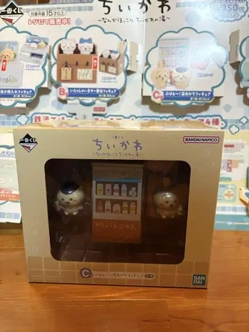 치이카와(먼작귀) 1번 복권 C상
