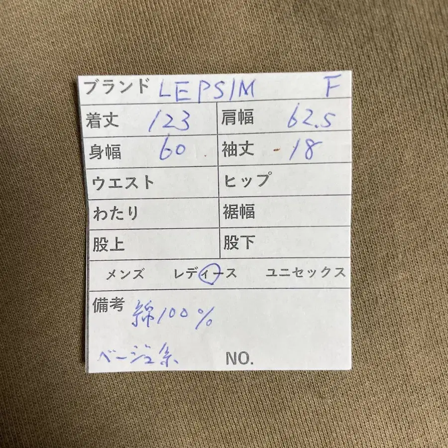 12번째 상품 이미지