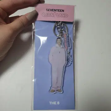 SEVENTEEN THE8 케렌 아크릴 키링