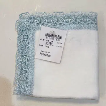 새상품 근택 레이스 다이아몬드 화이트
