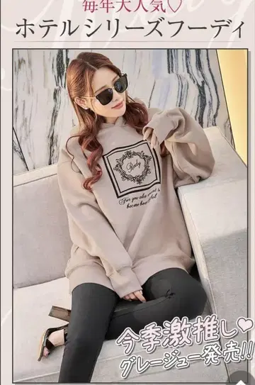 Rady 레이디 후디 후드티 그레이지 미개봉 새상품 M