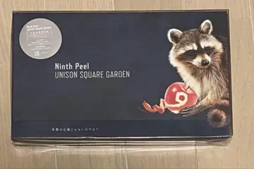 Ninth Peel 완전 생산 한정판