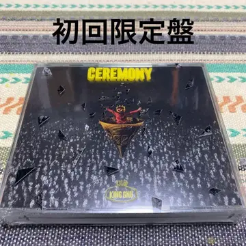CEREMONY / king gnu [ 초회 한정판 ]