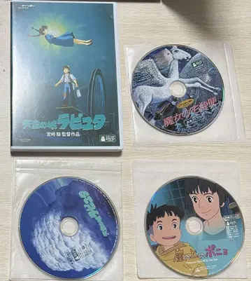 지브리 DVD 세트 천공의 성 라퓨타/마녀 배달부 키키/포뇨
