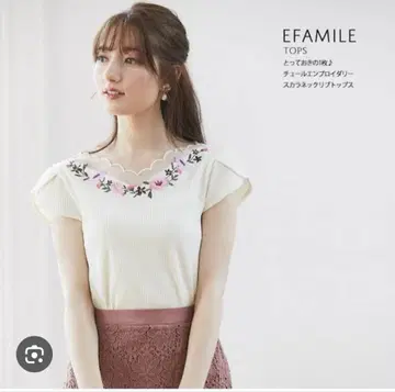 토코 클로젯 튤 자수 스칼라넥 리브 상의