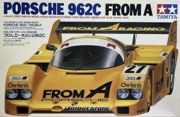 타미야제 1/24 프롬 에이 포르쉐 962C