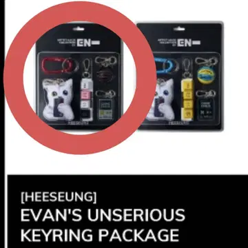 ENHYPEN Artist-Made Popup 히스 키링 멀티