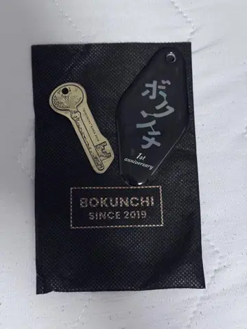 RADWIMPS 보쿠노코토바 1주년 키링