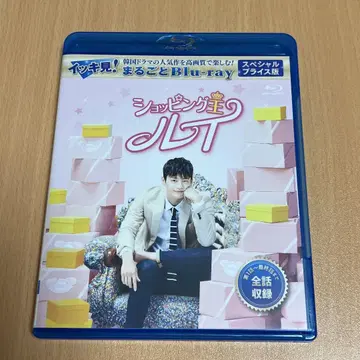 쇼핑왕 루이 Blu-ray 제1화~최종화 전회 수록