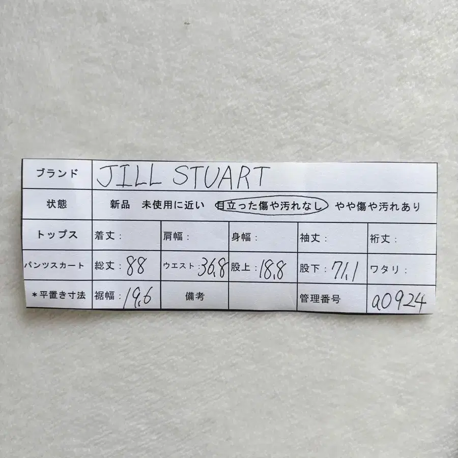 11번째 상품 이미지