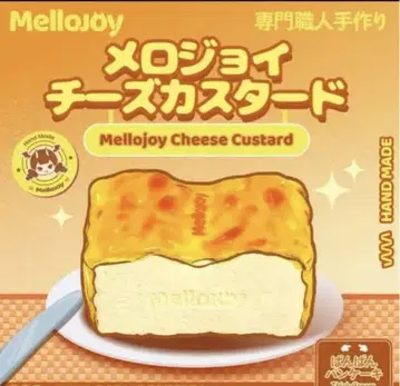 Mellojoy 치즈 커스터드