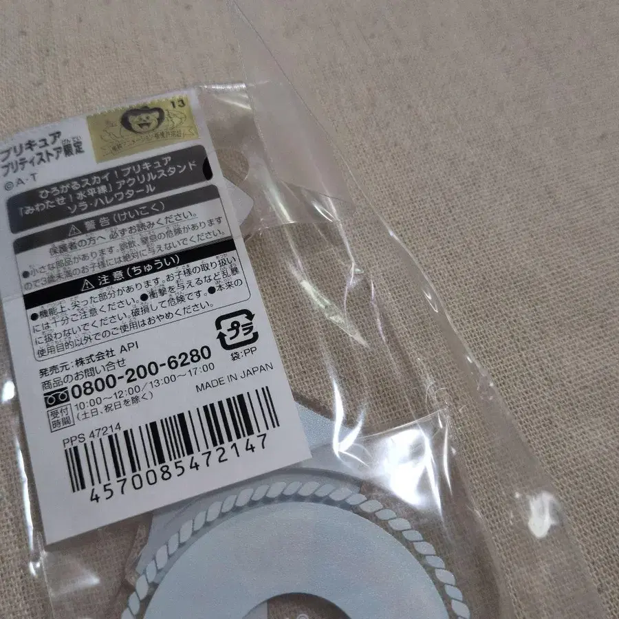 3번째 상품 이미지