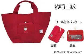 레어 MOOMIN 무민 KAKSI 낚시릴 패스 포함 토트백 리틀미이