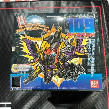 미조립 원조 SD 건담 다스 벨가