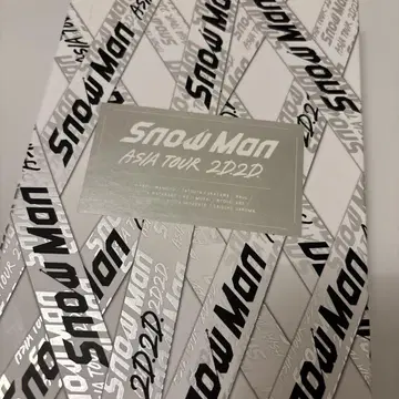 Snow Man ASIA TOUR 2D2D 은색 테이프 포함