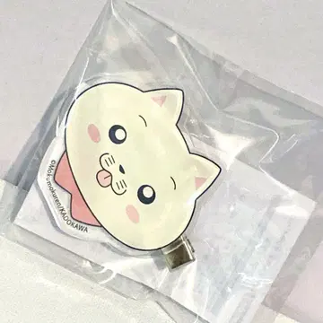 빛이 죽은 여름 헤어 클립 제비뽑기당 온라인 복권 빛 히카루