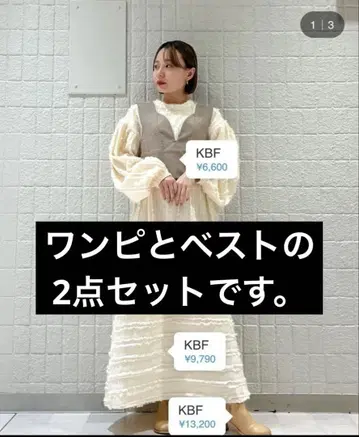 [정가 16,390엔] KBF 프린지 자카드 원피스 베스트 2세트