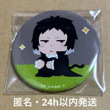 문호 스트레이독스 문스토 아쿠타가와 류노스케 이라스토야
