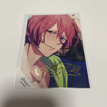 B-project B프로 사인 금박 브로마이드 온자이 햐타로