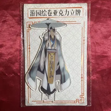 BLEACH 상하이 한정판 아크릴 스탠드 쿠치키 뱌쿠야