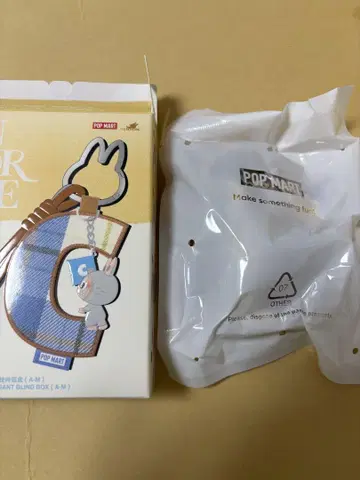 러브럽 POPMART PIN FOR LOVE 알파벳 펜던트 B